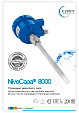 NivoCapa® 8000 Листовка