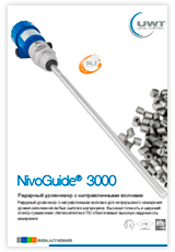 NivoGuide® 3000 Листовка