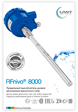 RFnivo® 8000 Листовка